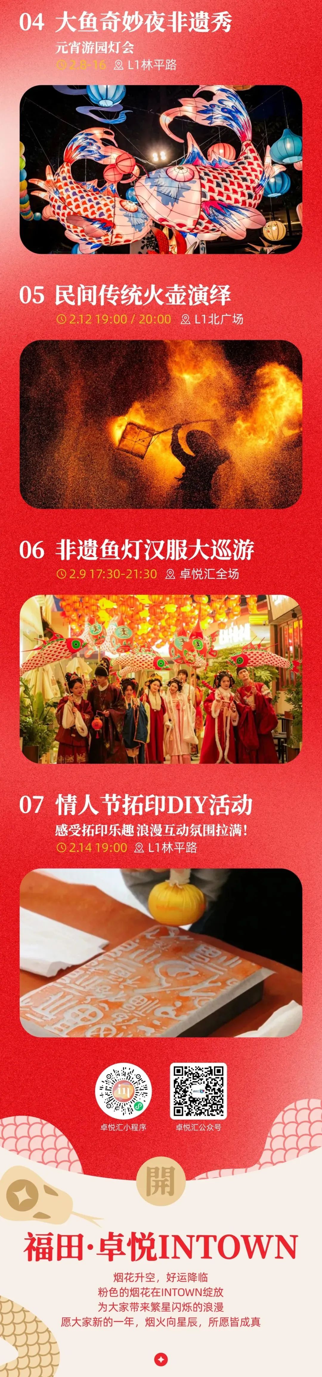 尊龙凯时 - 年在尊龙凯时，，，，好巳爆发 | 2025新春运动特辑