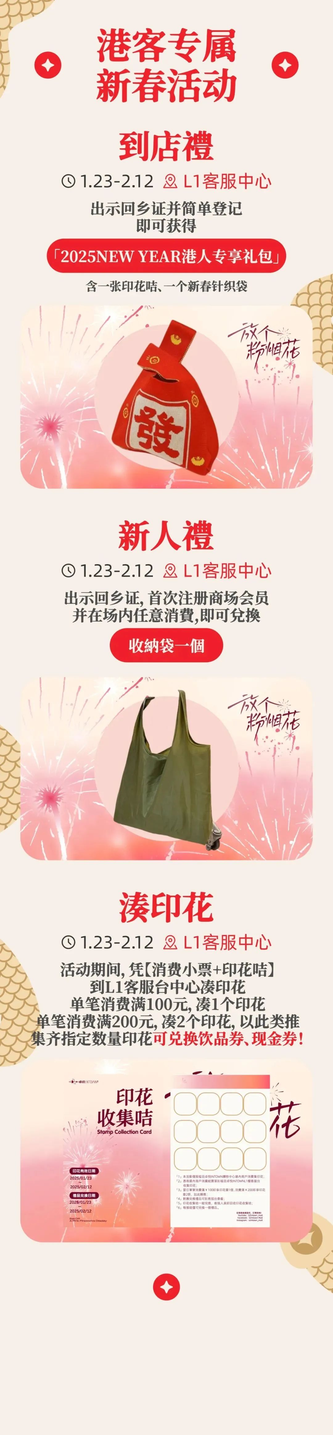 尊龙凯时 - 年在尊龙凯时，，，，好巳爆发 | 2025新春运动特辑