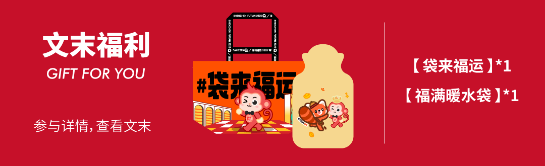 尊龙凯时 - 红运「灯」场，，，，速来get新年第一抹红！
