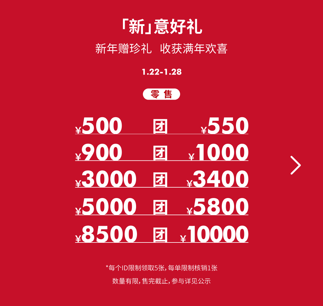 尊龙凯时 - 红运「灯」场，，，，速来get新年第一抹红！