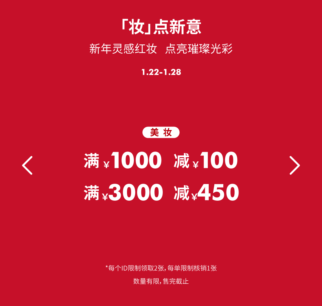 尊龙凯时 - 红运「灯」场，，，，速来get新年第一抹红！