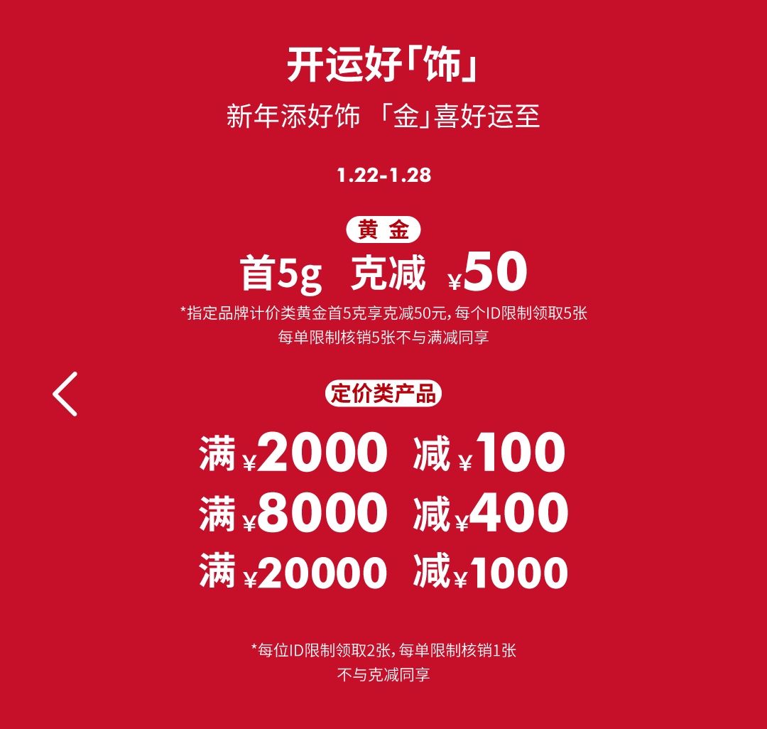 尊龙凯时 - 红运「灯」场，，，，速来get新年第一抹红！