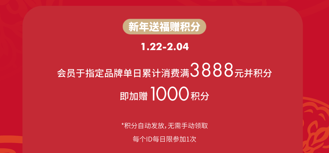 尊龙凯时 - 红运「灯」场，，，，速来get新年第一抹红！