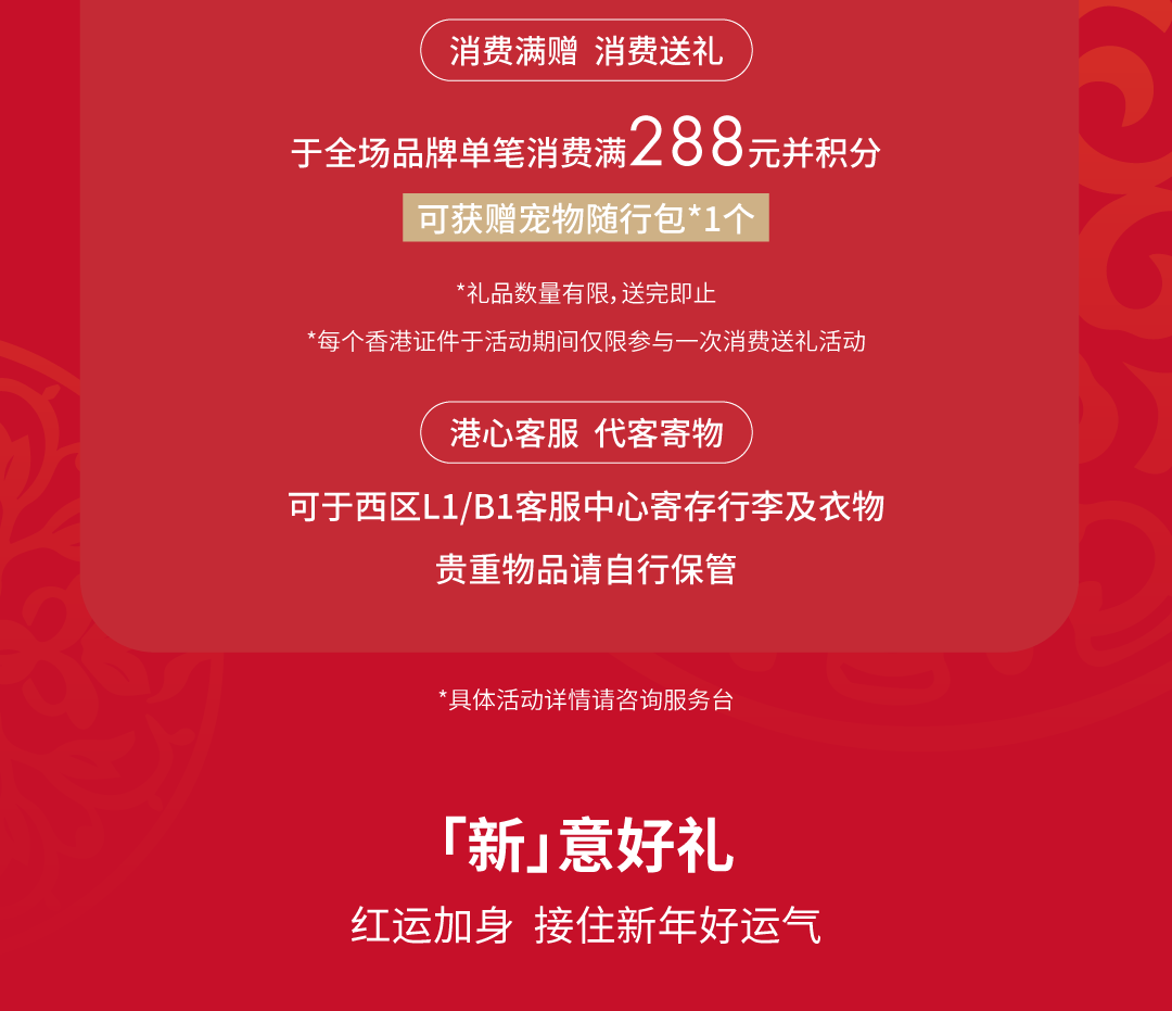 尊龙凯时 - 红运「灯」场，，，，速来get新年第一抹红！