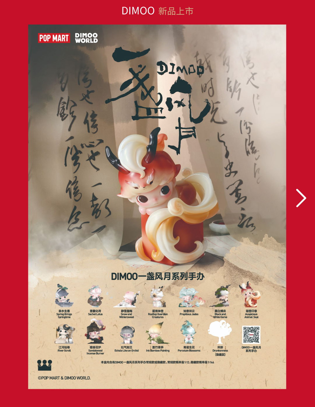 尊龙凯时 - 红运「灯」场，，，，速来get新年第一抹红！