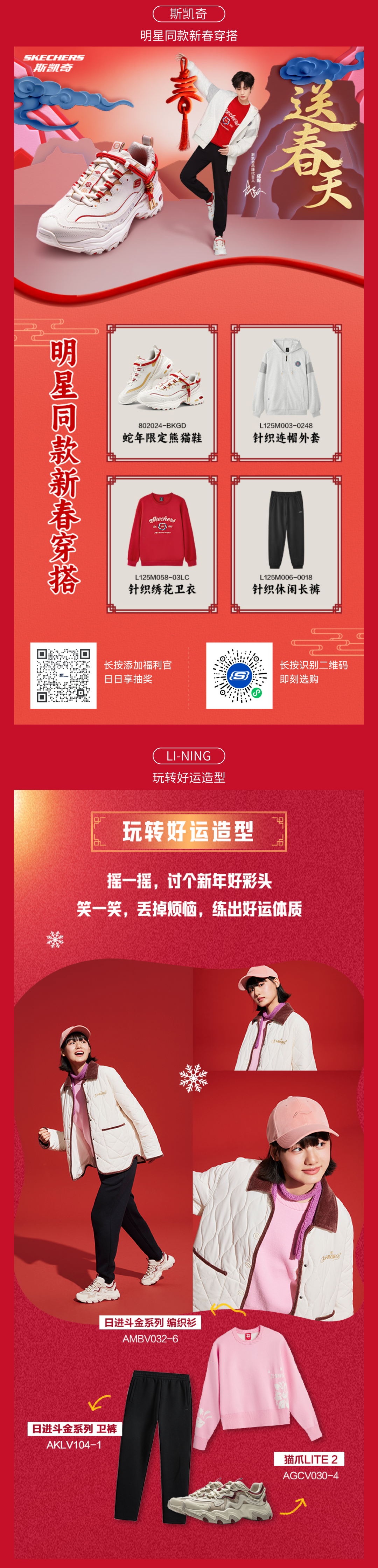 尊龙凯时 - 红运「灯」场，，，，速来get新年第一抹红！