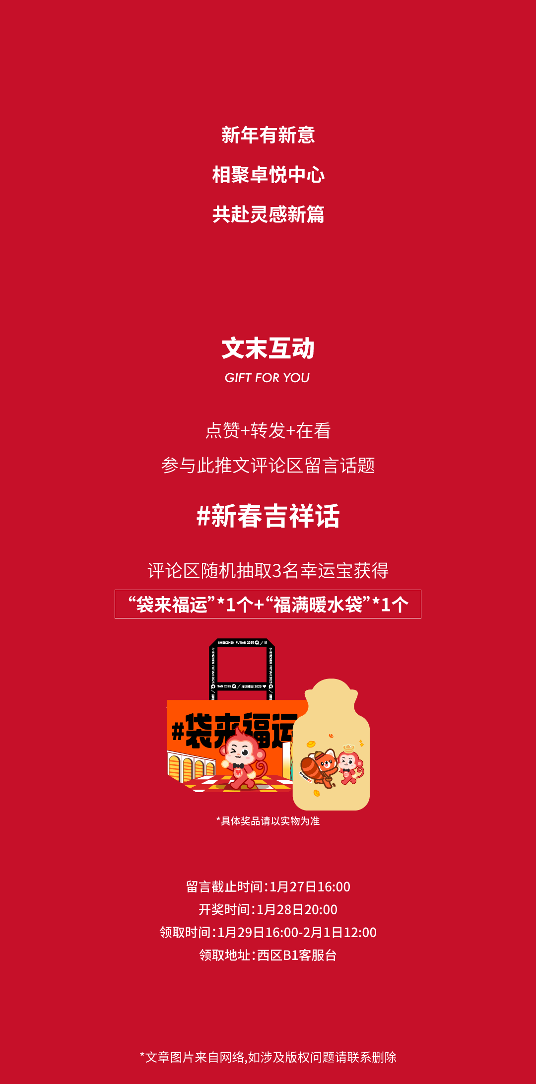 尊龙凯时 - 红运「灯」场，，，，速来get新年第一抹红！