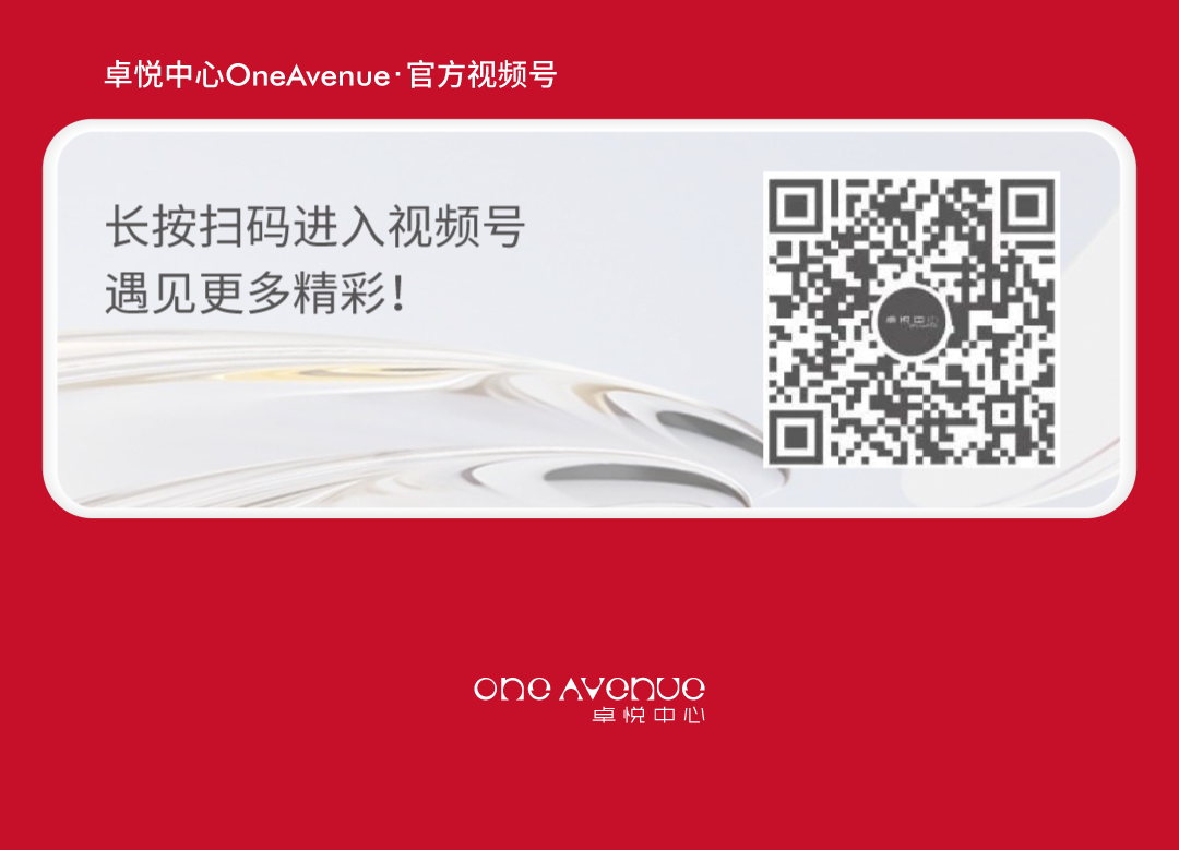 尊龙凯时 - 红运「灯」场，，，，速来get新年第一抹红！
