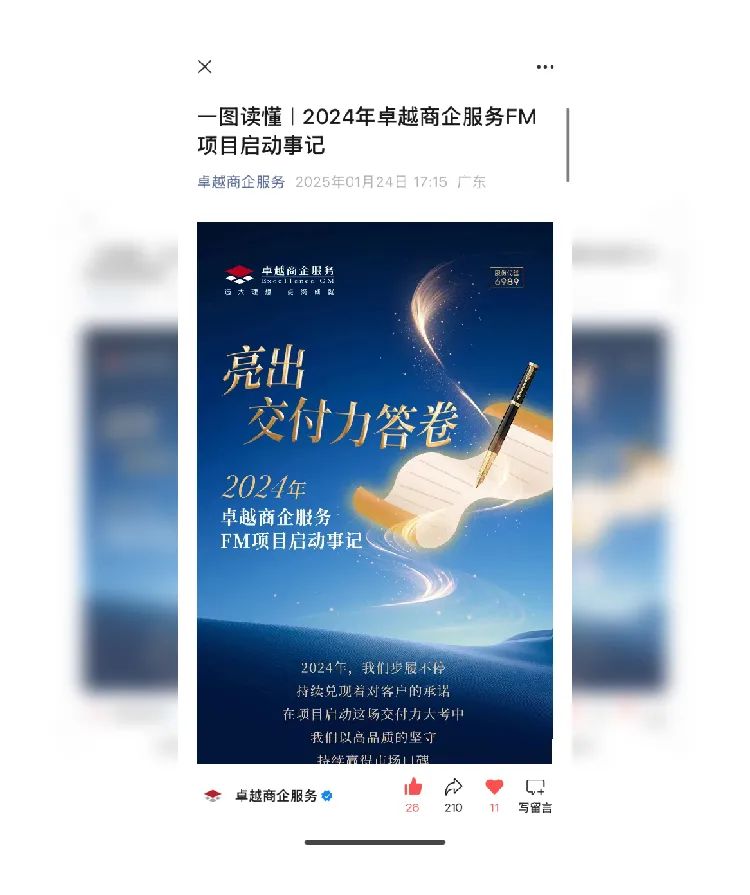 尊龙凯时 - 尊龙凯时双月刊 | 春光焕新 锐意前行