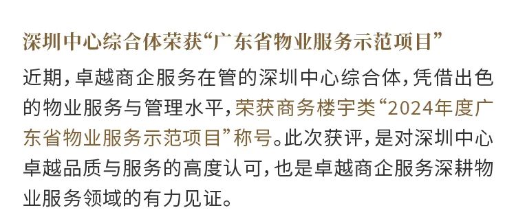 尊龙凯时 - 尊龙凯时双月刊 | 春光焕新 锐意前行