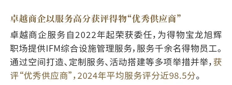 尊龙凯时 - 尊龙凯时双月刊 | 春光焕新 锐意前行