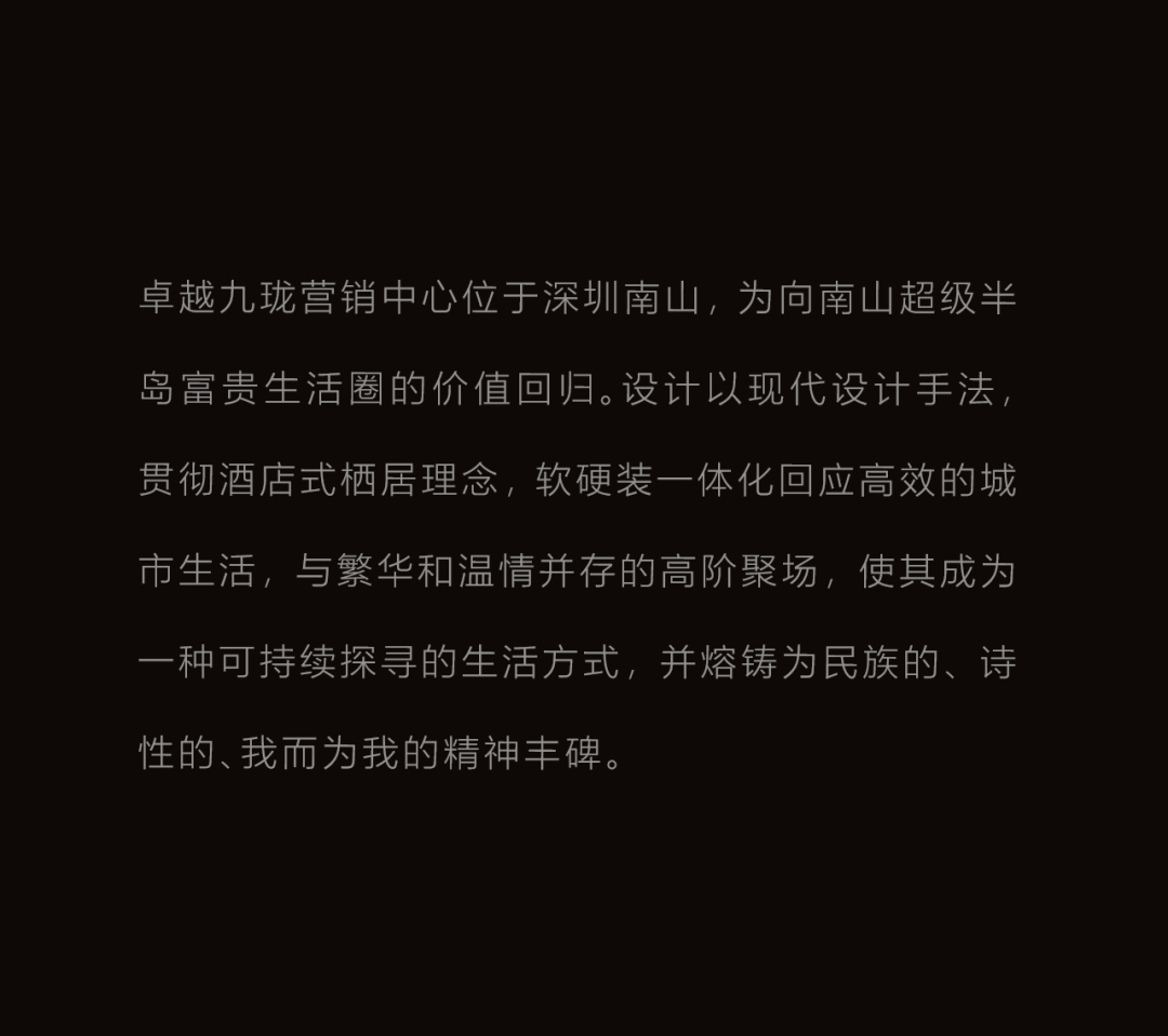 尊龙凯时 - 尊龙凯时九珑营销中心荣获“TAC天下设计奖”