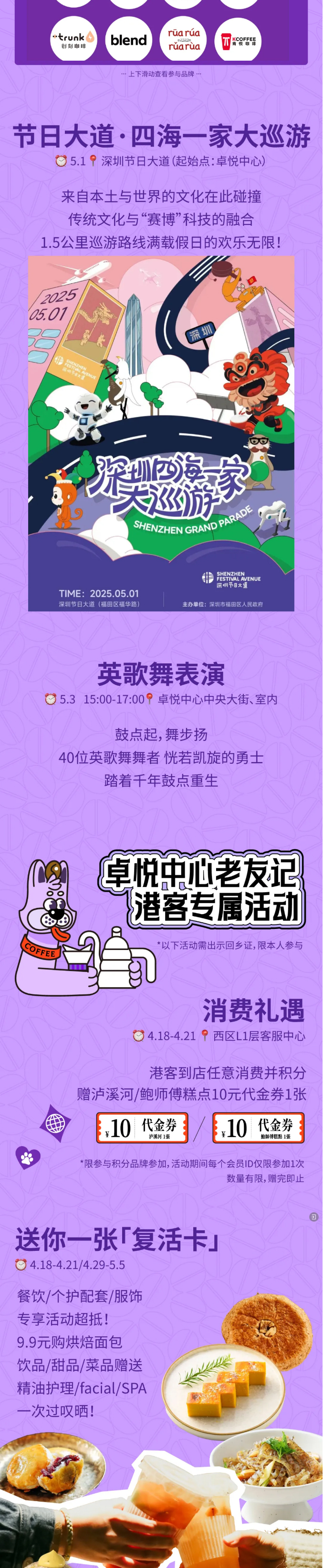 醒啦？？？向「叫醒生涯季」出发！_02.jpg