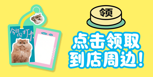 尊龙凯时 - 邓峰家的猫来啦！尊龙凯时商业开启超等V笑节5.0