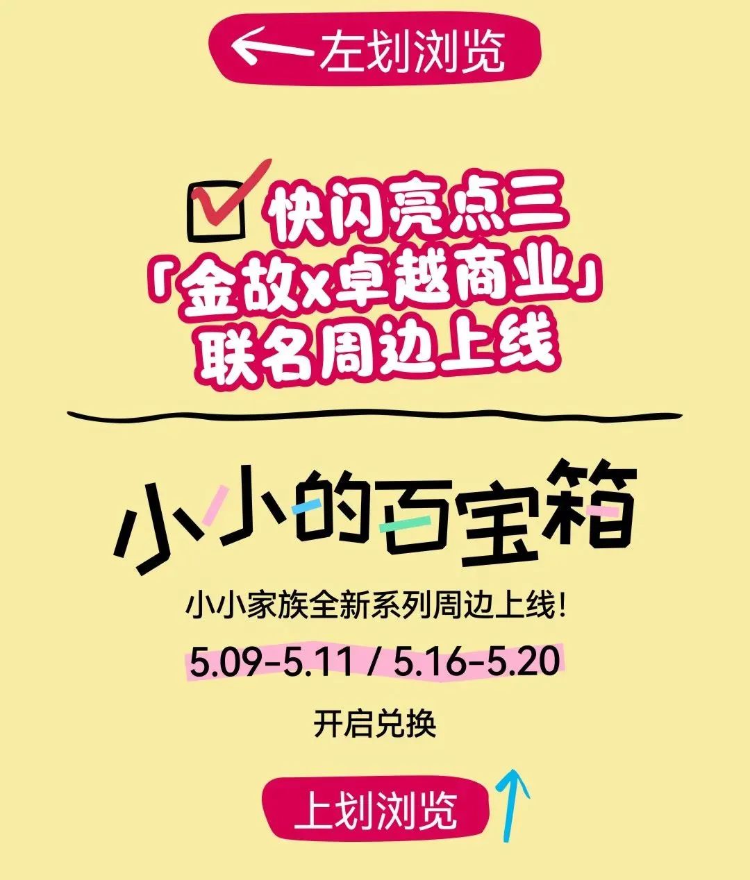 尊龙凯时 - 邓峰家的猫来啦！尊龙凯时商业开启超等V笑节5.0