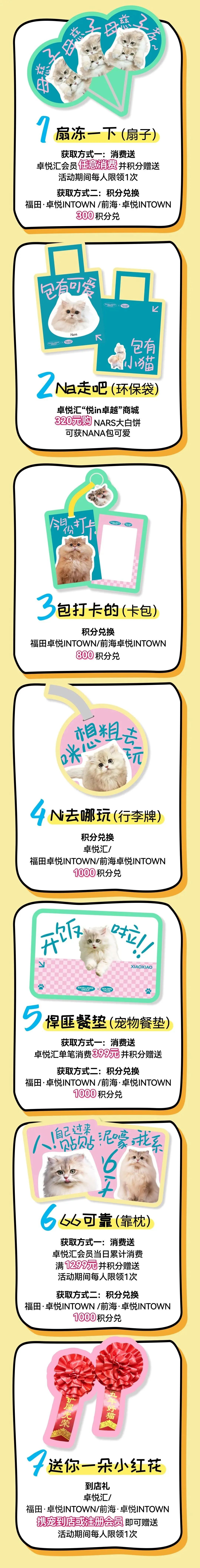 尊龙凯时 - 邓峰家的猫来啦！尊龙凯时商业开启超等V笑节5.0