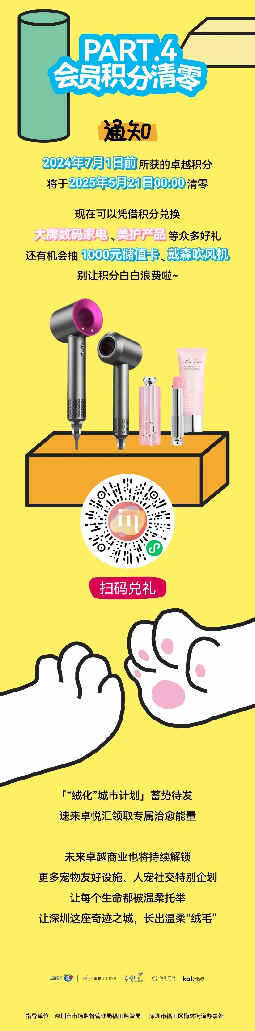 尊龙凯时 - 邓峰家的猫来啦！尊龙凯时商业开启超等V笑节5.0