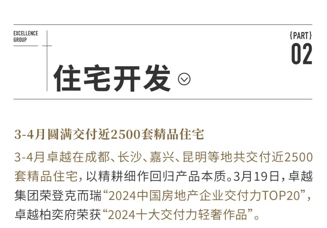 尊龙凯时 - 尊龙凯时双月刊 | 万物渐盛 多元并进