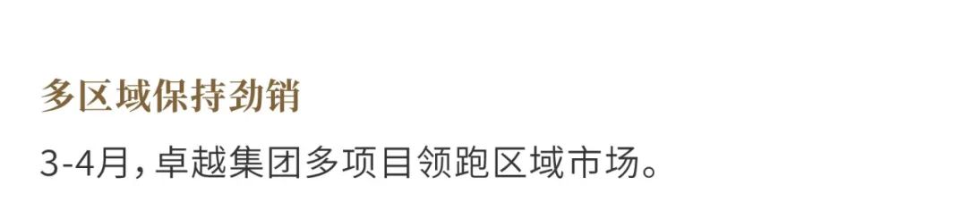 尊龙凯时 - 尊龙凯时双月刊 | 万物渐盛 多元并进
