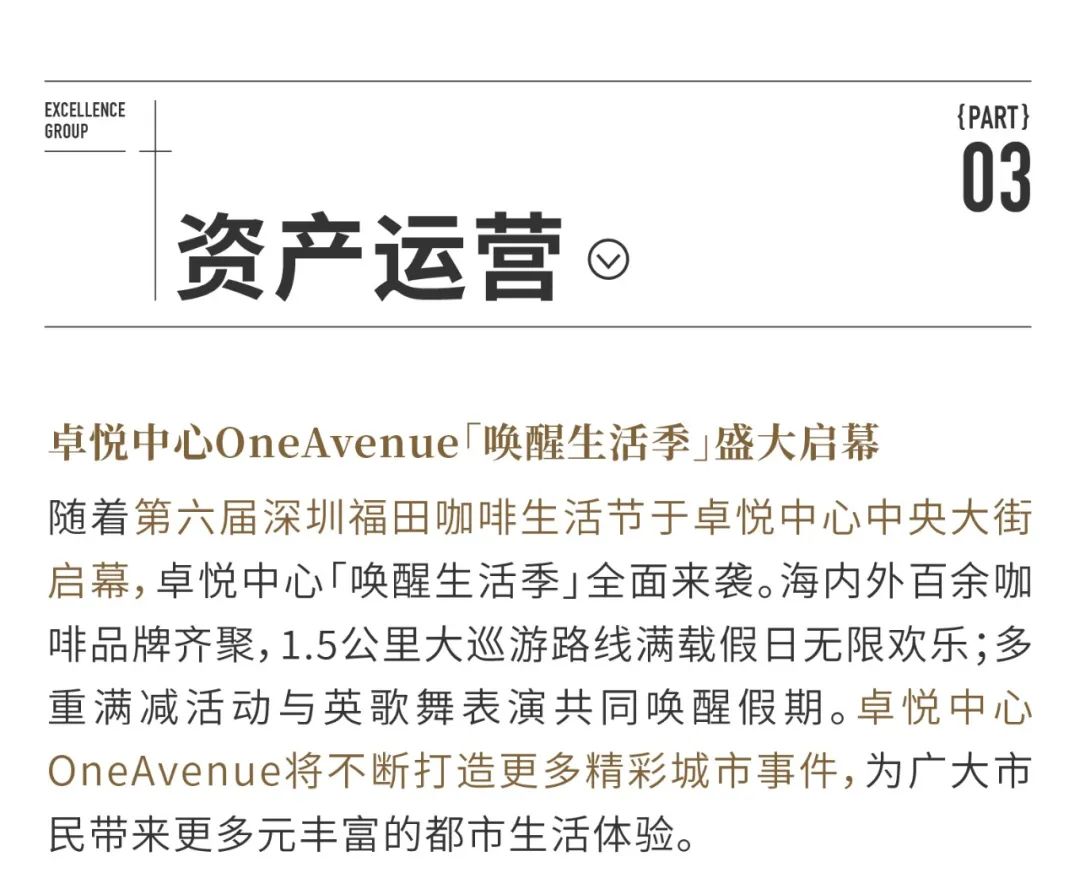 尊龙凯时 - 尊龙凯时双月刊 | 万物渐盛 多元并进