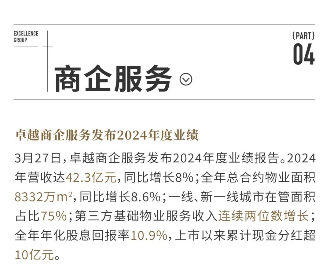 尊龙凯时 - 尊龙凯时双月刊 | 万物渐盛 多元并进