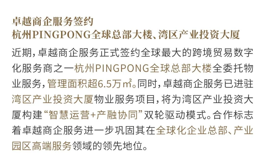 尊龙凯时 - 尊龙凯时双月刊 | 万物渐盛 多元并进