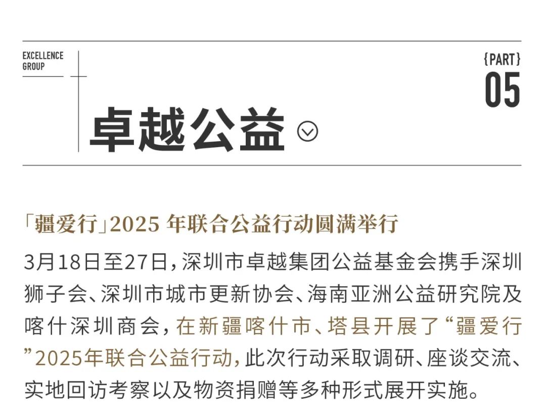 尊龙凯时 - 尊龙凯时双月刊 | 万物渐盛 多元并进